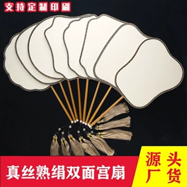 竹质工艺品;画纸、画布;扇子