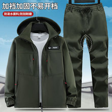 春秋户外运动套装 风衣防水冲锋衣男士多兜款式透气夹克外套带帽
