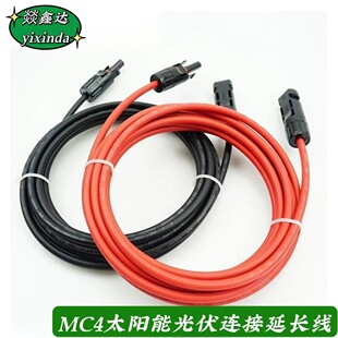 MC4���^�Dĸ�^ ̫��ܰ��B�����L�� ���ֱ����|�B����