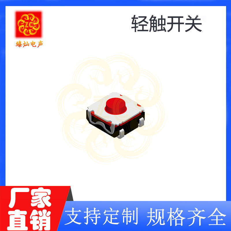 인기 판매 모델*ZT6W