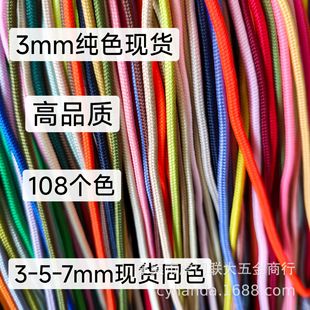 �F؛��ɢ��1�����ģ�3mm��ɫ��]��о�A�Kñѝ�����K����K