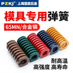 ģ�ߏ���65Mn���S�{��ɫ���s�Ͻ�����������μӹ��p��ߏ���