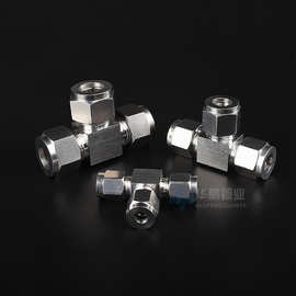 304/316不锈钢卡套三通中间双接头仪表气源铜管T型等径快速插E18