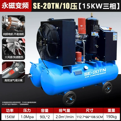 Hava kompressorları — Industrial Grade Screw Air Compressor - se-20tn-380v-10-voltage
