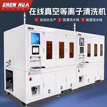 ����ʽ��յ�������ϴ�� �뵼���װ wire bonding Molding Under