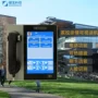 sim亲情学校校园话机