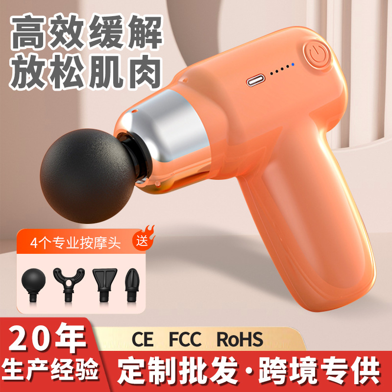 Cross-border mini fascial gun portable multifunctional electric massager household muscle relaxation small mini massage gun