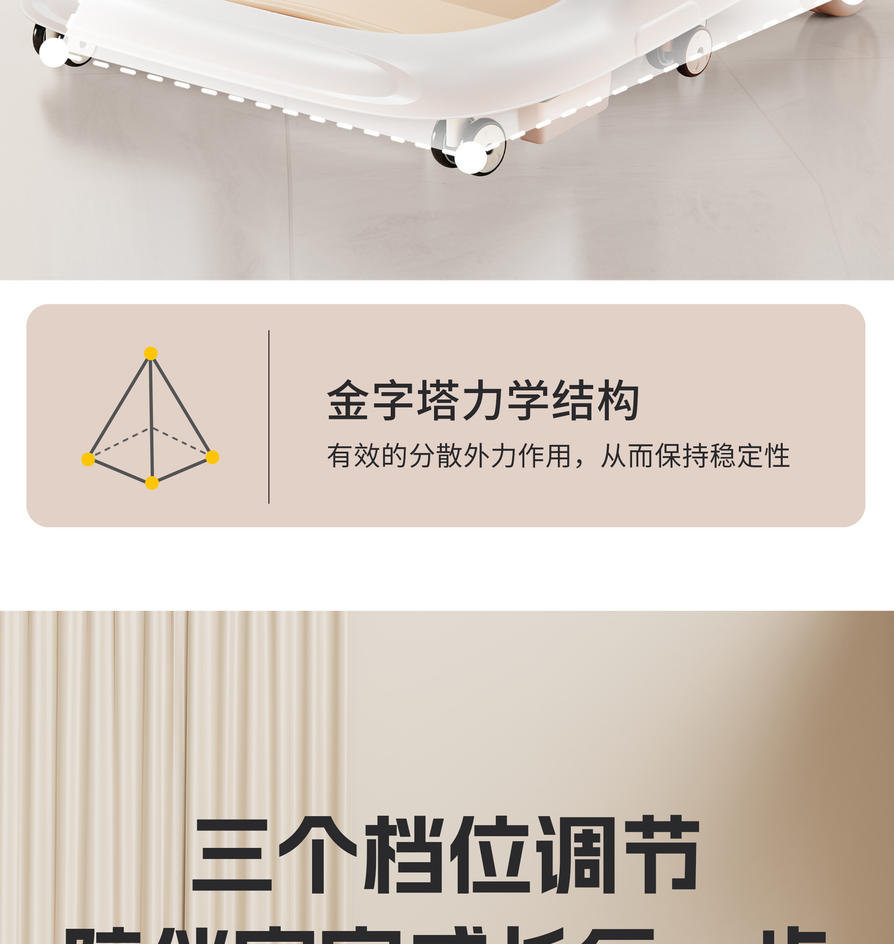 奶咖色学步车_12