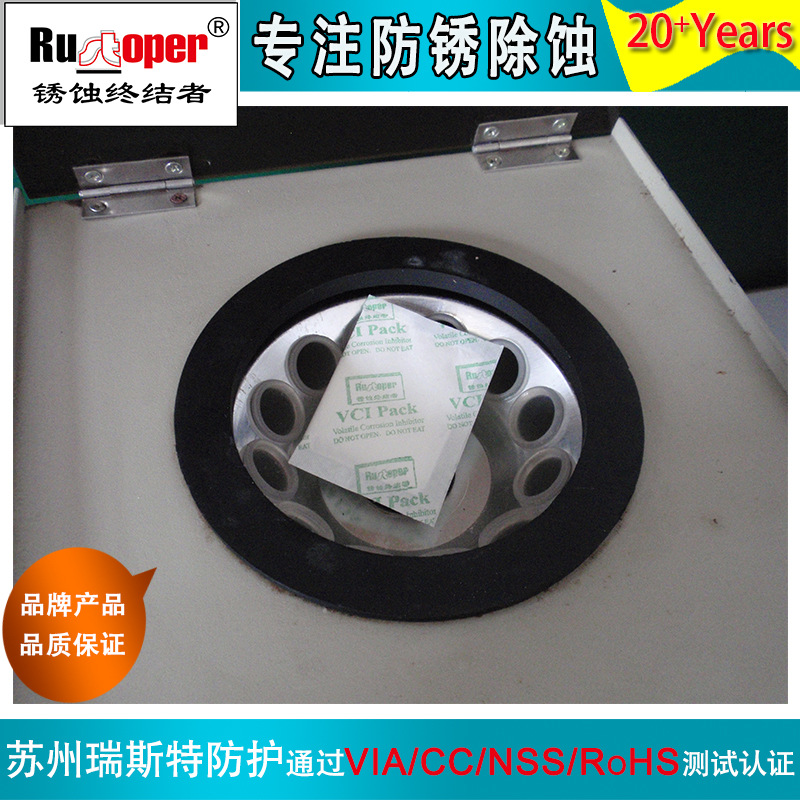 气相缓蚀剂 厂家直供  VCI防锈粉