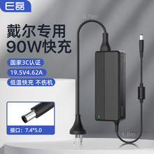 e���m�ô���dell�Pӛ���Դ�m����19.5V3.34A/4.62A�����90W/65W