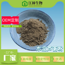 ľ���J�C��100%������צ�շ�Aloe arborescens�S�ҬF؛����