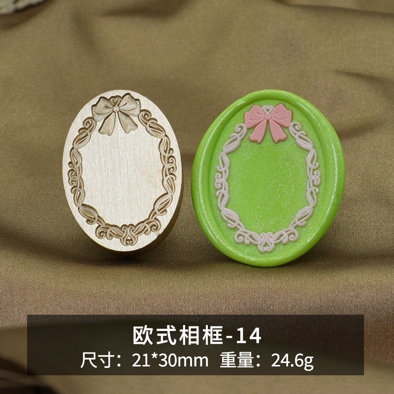 Marco de fotos de color europeo cabeza de cobre sello de pintura de fuego cabeza de sello de latón simple frontera retro Serie suministro directo de fábrica al por mayor