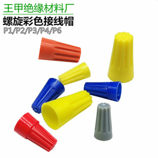 ��ɫ������ʽ�Ӿ��^�����Ӿ�ñ�֔Q�Ӿ�ñ����ñ�]����P1P2P3P4P6