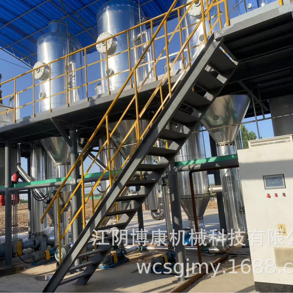 含盐废水蒸发器 废水蒸发结晶设备 三效废水蒸发器