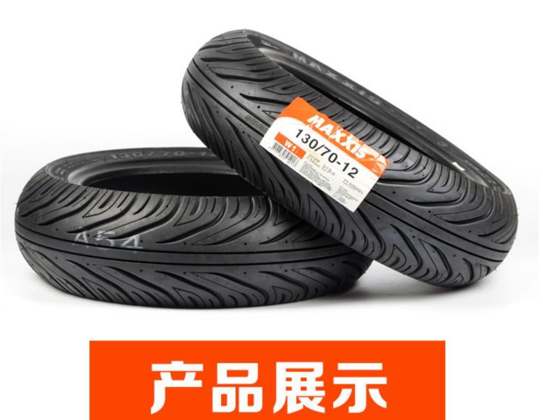 Magis Shark King W1 W2 M6029 Semi Hot Melt Tire 90/100/110/120/130/70/1012