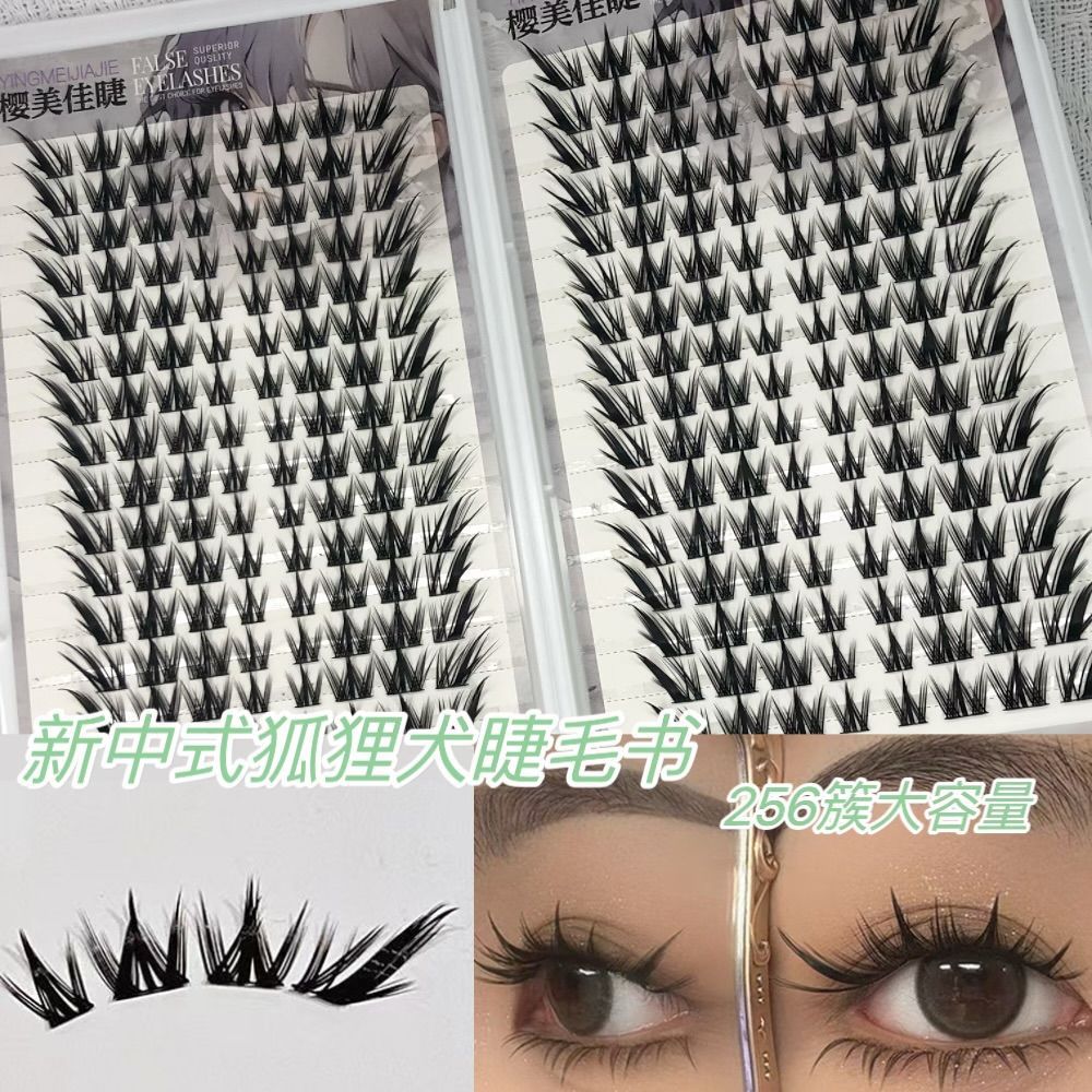 Colección de libros de pestañas para principiantes gran capacidad mezcla perezosa simulación natural densa falsa pestañas cómic flores de sol