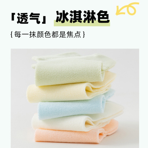 Ladies' Ship Socks Pure Cotton Antimicrobial Mesh Breathable Summer Thin Deodorant Invisible Non-Slip Socks