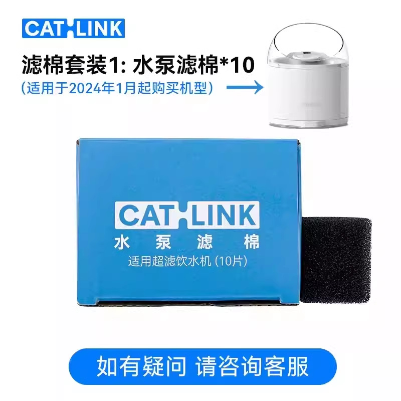 1 коробка оригинального хлопкового фильтра для водяного насоса, 10 шт.