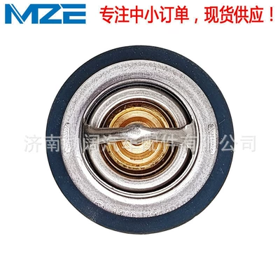 Thermostat is suitable for