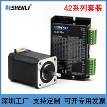 SHENLI���� 3D��ӡ�C��̨�����O�����ػ� ΢�Ͳ��M늙C�������b