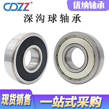 ������ 6412 6413 6416 6417 6418 6420 2RS ZZ �������