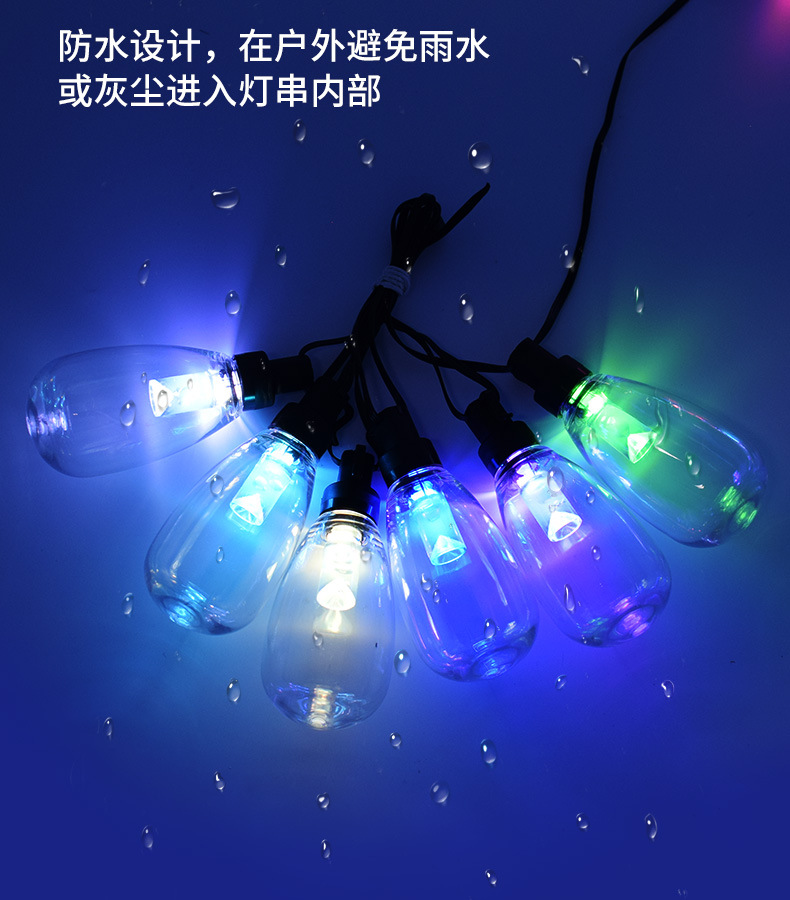透明灯串-0714-cn_03.jpg