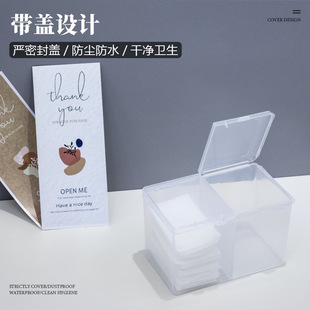 Japanese New Nail Towel Storage Box Cotton Piece Storage Box Independent Double-panel Nail Wash Towel Storage Tube Cotton Swab Storage Box