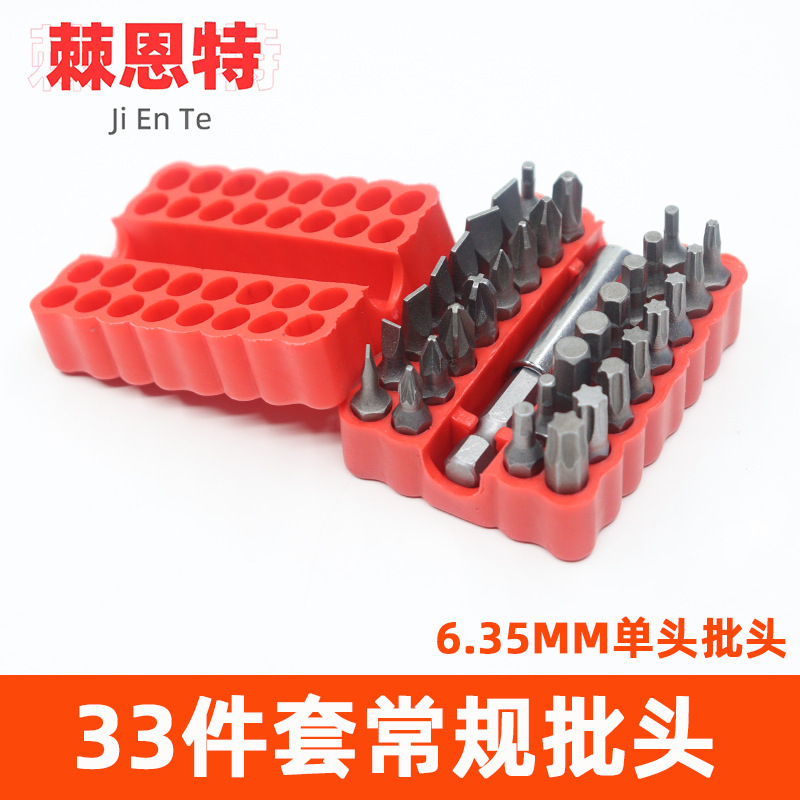 10 個バッチヘッドコンビネーションセット 1/4 インターフェースクロス六角トルクスドライバー電気ドリルアクセサリー高硬度|undefined