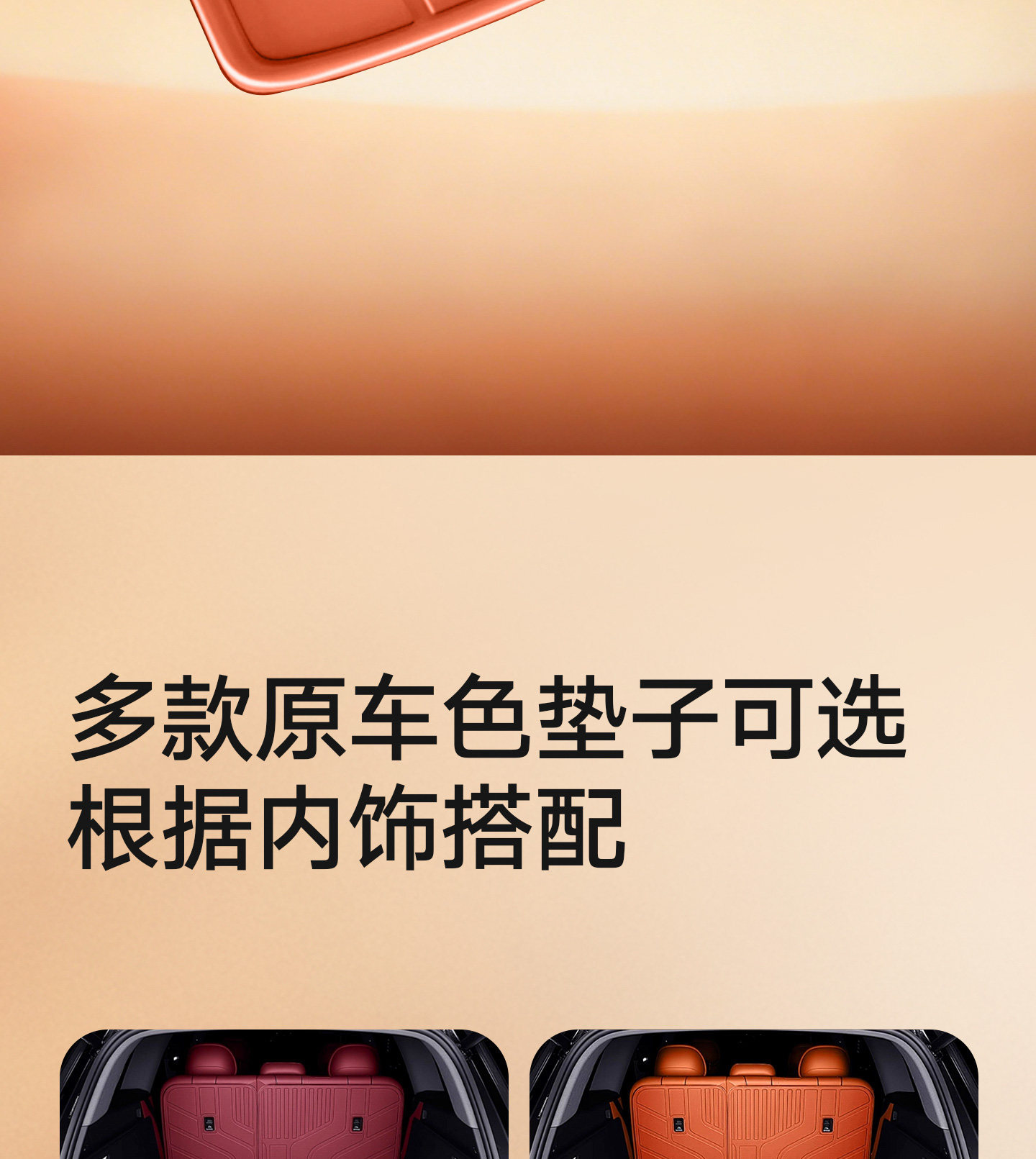 Suitable for Wenjie M7 M8 M9 M5 23-2026 Models Tpe Floor Mats Interior Modification Full Coverage Trunk Mat
