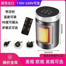 110V̨���¿�ů�L�C�|�����b��ʽ�ӟ��������ů��С̫�ȡů��