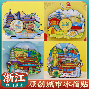 �Ą�����ǧ�u����悌����B�d����ɽ��Uɽ�����N���ξ��c�o��YƷ