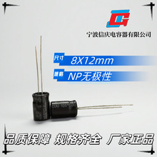 GJőcԭS 100V oONPʽ X늽