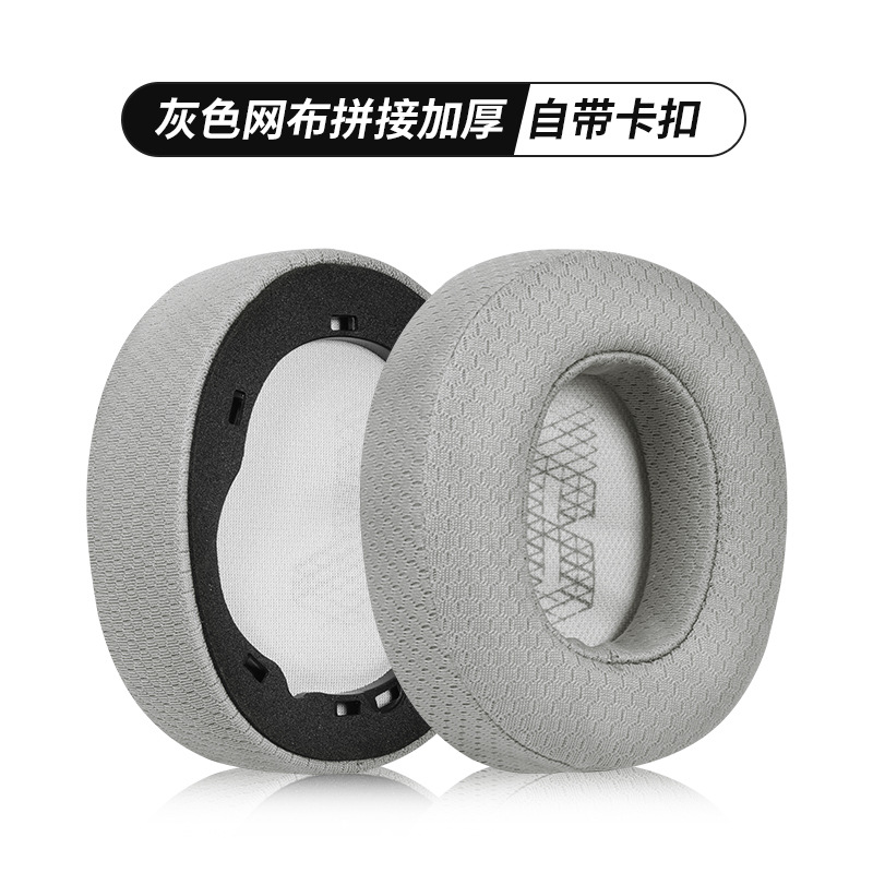 Aplicable JBL LIVE 650BTNC auricular caso 660BTNC orejeras E65BTNC Duet NC auricular caso de cuero