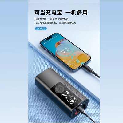 Charging Pump Wireless Fast Charging – Hava nasosu