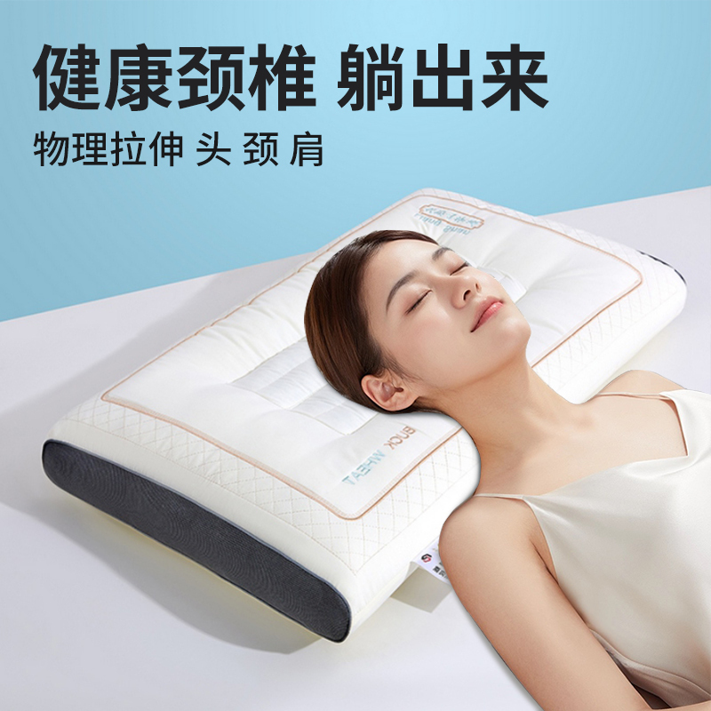 定型荞麦枕头成人护颈椎助睡眠用枕芯一对睡觉学舒适不塌陷整头芯|undefined