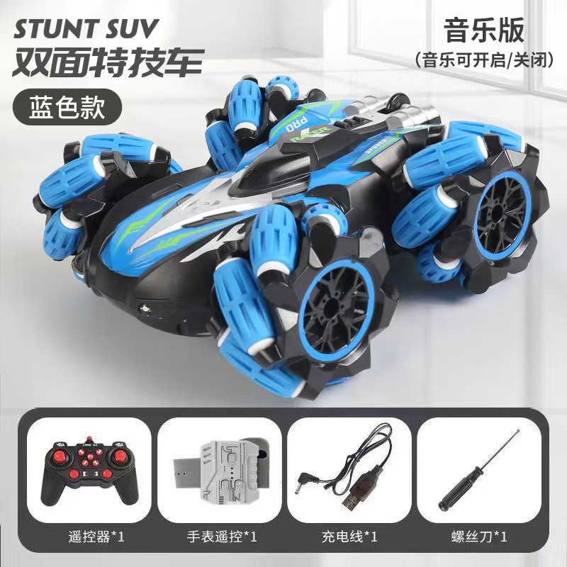 Coche de control remoto transfronterizo Coche de control remoto de doble cara Rueda luminosa con música Deriva truco Niños niño coche de juguete