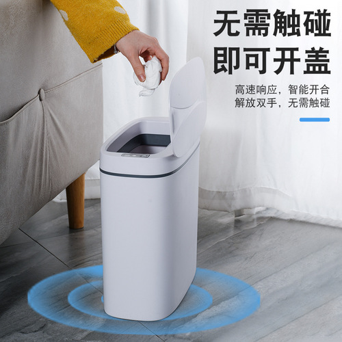 Automatic induction trash can Household indoor kitchen gap covered trash can contact-free smart trash can