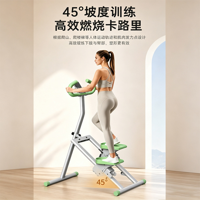 智能调阻二手登山机产品展示图