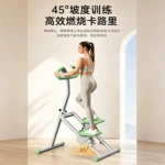 代发爬楼机3档可调阻力多功能可折叠楼梯机登山机健身家用爬坡机