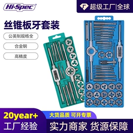 套筒扳手;家用组合工具;机修组合工具