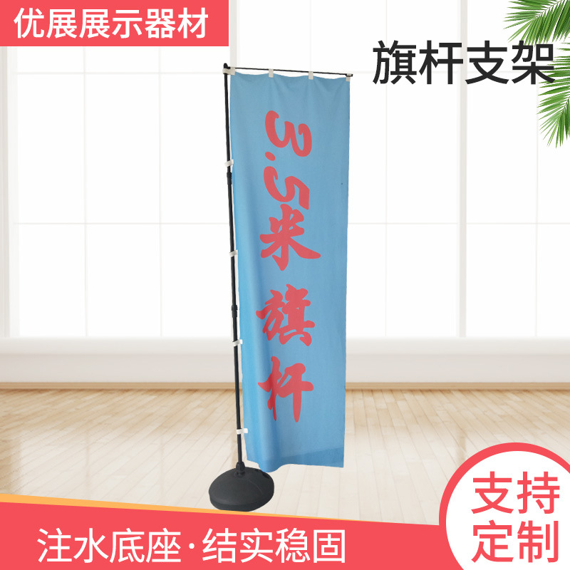 户外展示架注水旗杆底座刀旗3.5米沙滩展示架落地广告宣传海报架