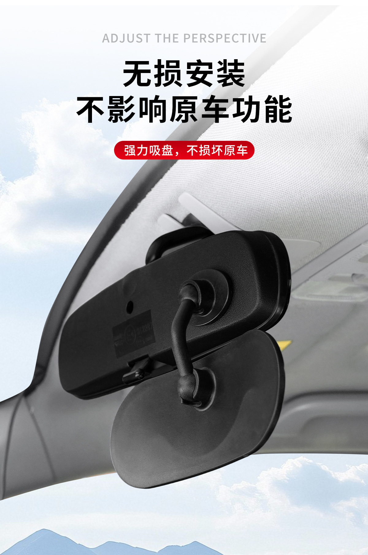 Car Rearview Mirror Auxiliary Mirror, Interior Suction Cup Baby Observation Mirror, Reverse Auxiliary Mirror, Blind Spot Mirror, Large Field of View Car-Mounted