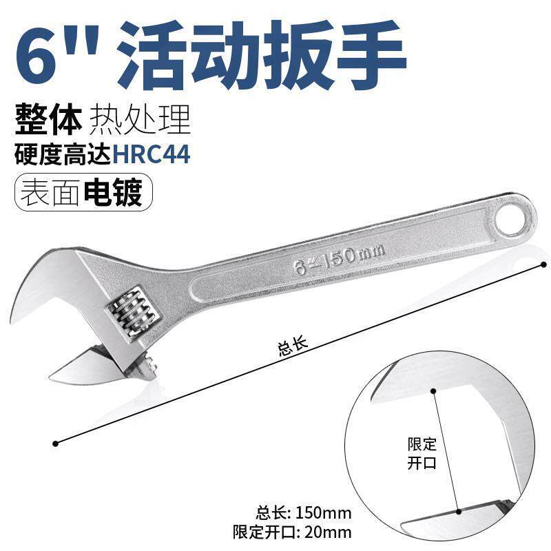 Llave móvil de 6 pulgadas