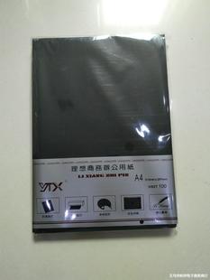 A4 White Card Black Card Kraft Paper Thick Handmade Art Design Drawing Drawing Paper 180g Handmade Cardboard Hard Cardboard