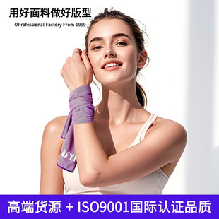 [7A Grade Antibacterial] Ice-Sense Quick-Drying Sports Towel Fitness Running Cooling Cooling Sweat-Absorbent Towel Unisex