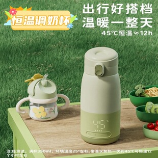 Portable Kettle Plug-in-Free Wireless Milk Cup Charging Thermal Insulation Constant Temperature Kettle Travel Out for Milk Adjustment