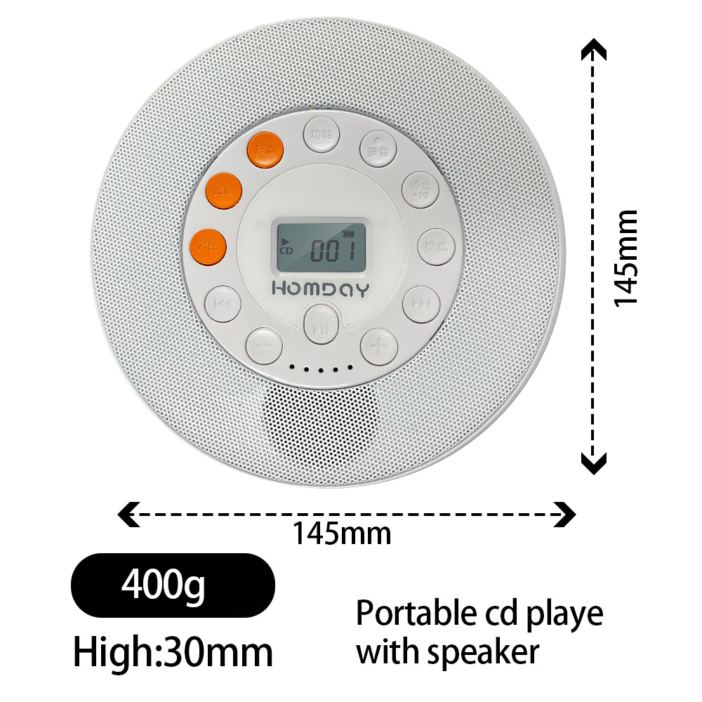 portable CD player.jpg