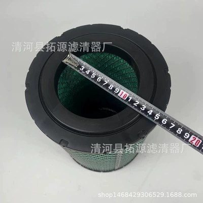 flag Kaima agricultural vehicle – Air filter