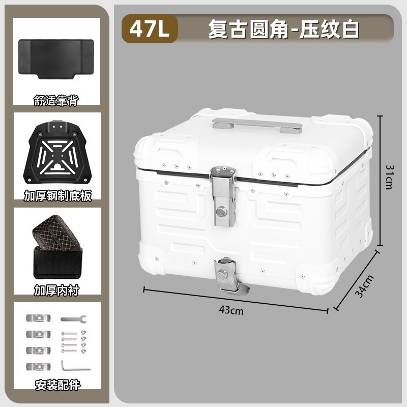 Caja trasera de aleación de aluminio de motocicleta retrógrada caja trasera de ángulo redondeado de desmontaje rápido universal de gran capacidad para vehículos eléctricos