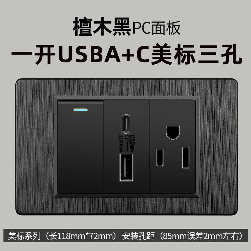 Taiwán estilo americano dibujado negro 15A conmutador enchufe 110 - 250V enchufe de pared Vietnam Panel de comercio exterior lote image 48